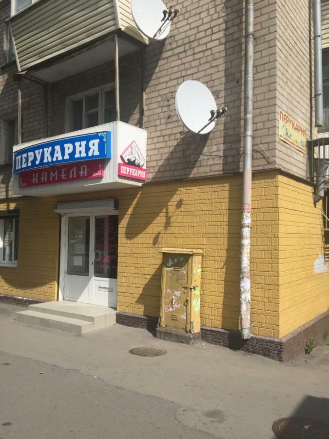 Apartments Апартамент Рабочая 81, Кирова Kirova Днепр Экстерьер фото